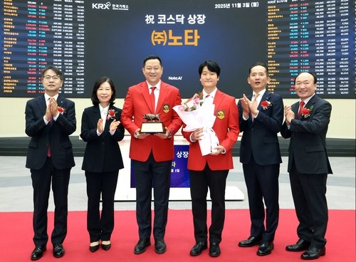 노타 코스닥시장 상장기념식 (출처=연합뉴스)