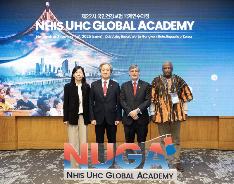 [세종=뉴시스]국민건강보험공단(정기석 이사장, 좌측 2번째)은 11월 3일부터 7일까지 원주 오크밸리 리조트에서 국제연수과정을 개최한다.(사진=건강보험공단) *재판매 및 DB 금지