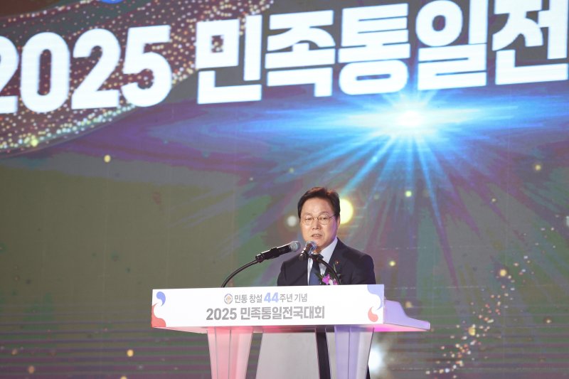 박완수 경남지사가 3일 창원컨벤션센터 전시장에서 열린 '2025 민족통일전국대회'에서 축사하고 있다.(경남도 제공. 재판매 및 DB금지)