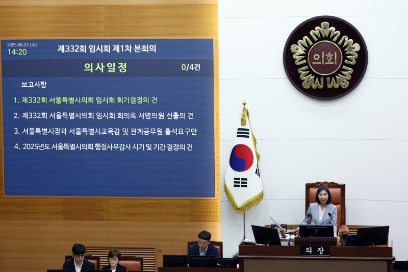 (자료사진) 2025.8.27/뉴스1 ⓒ News1 박정호 기자