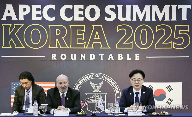 서밋 비즈니스 라운드테이블 (출처=연합뉴스)