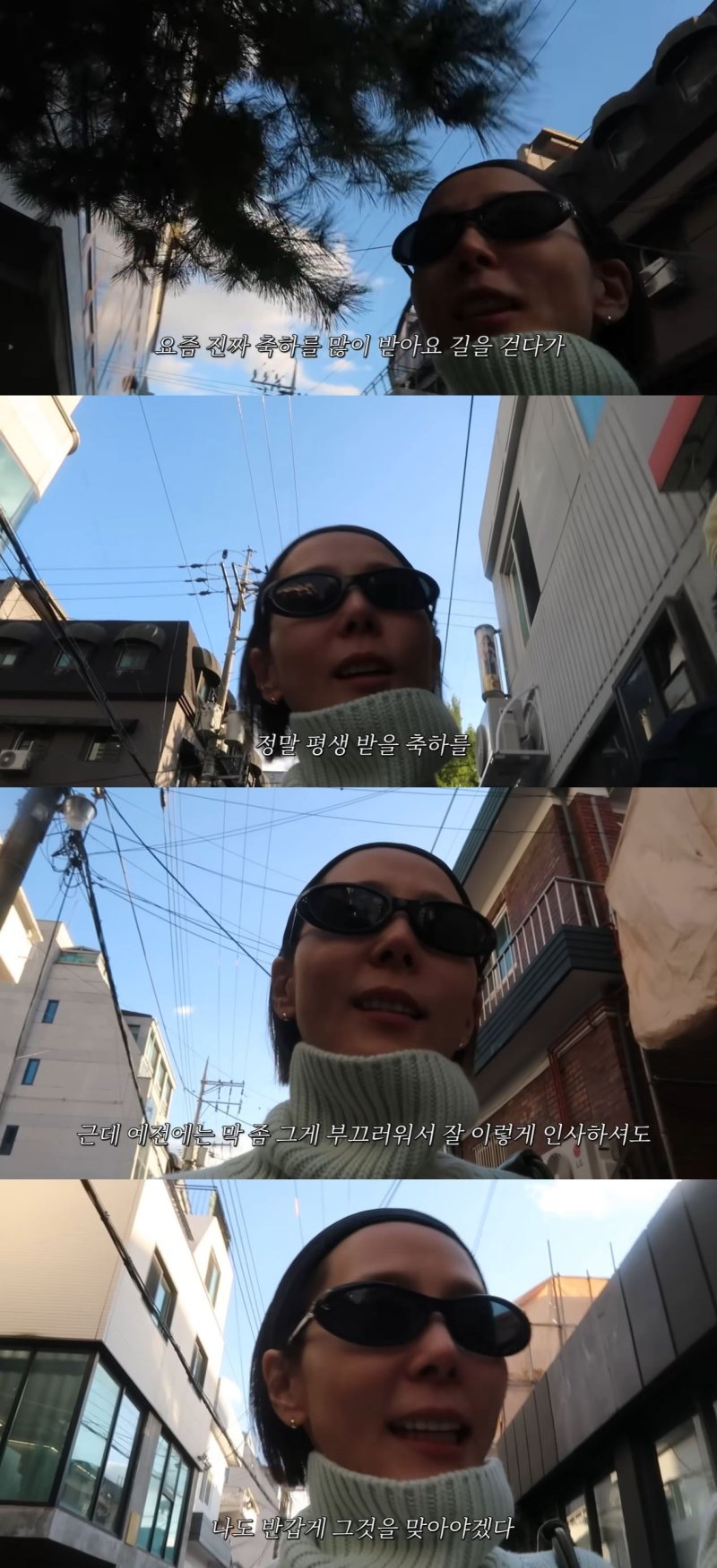 재혼 김나영 "길 걷다 축하 많이 받아…용기 내 인사"