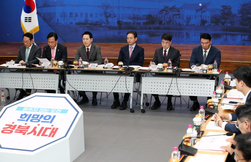 국민의힘 대구·경북 지역민생 예산정책협의회가 3일 오후 경북 안동시 경북도청에서 열렸다. 2025.11.3/뉴스1 ⓒ News1 공정식 기자