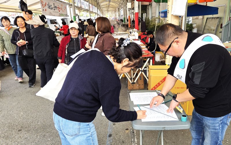 활옥동굴 양성화 충주시민서명운동 *재판매 및 DB 금지