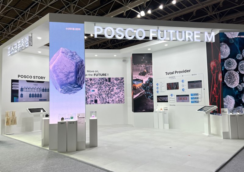 [포항=뉴시스] 송종욱 기자 = '국제 배터리 엑스포 2025 포항'에서 선보이는 포스코퓨처엠 부스 전경. (사진=포스코퓨처엠 제공) 2025.11.03. photo@newsis.com