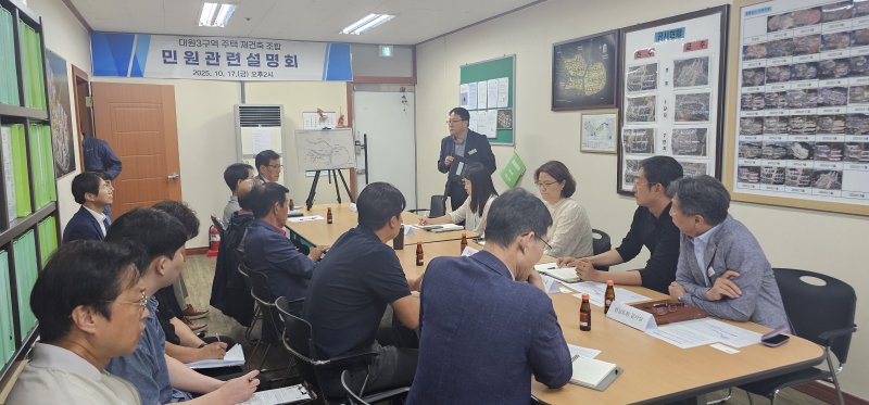 [창원=뉴시스]지난 10월 17일 오후 경남 창원특례시 성산구 대원3구역 재건축정비사업 사무실에서 경상남도 감사위원회 주도로 소유권 이전 지연 문제 해결을 위한 현장 설명회가 열리고 있다.(사진=경남도 감사위원회 제공) 2025.11.03. photo@newsis.com