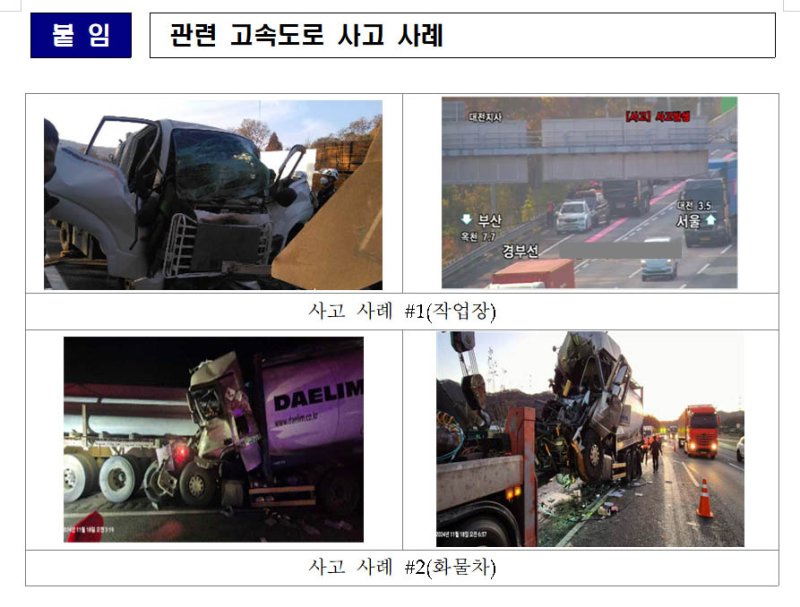 (출처=뉴시스/NEWSIS)