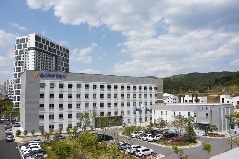 울산북부경찰서 전경 ⓒ News1
