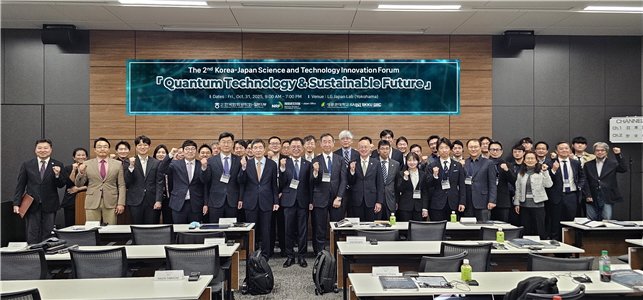 [서울=뉴시스] 2015년 노벨상 수상자 카지타 타카아키 교수와 포럼 참가자들이 단체 사진을 촬영하고 있다. (사진=성균관대 제공) 2025.11.03. photo@newsis.com *재판매 및 DB 금지