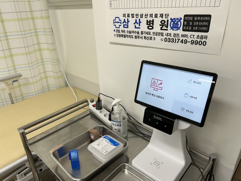 [원주=뉴시스] 삼산병원 실증 현장. (사진=원주의료기기산업진흥원 제공) 2025.11.03. photo@newsis.com *재판매 및 DB 금지