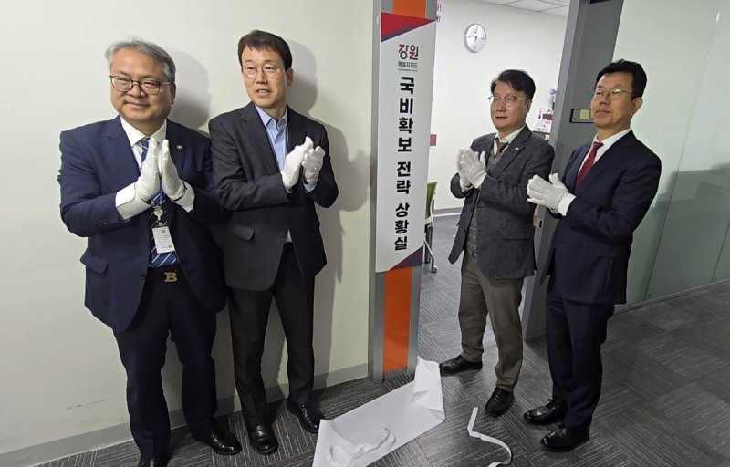 국비 확보 전략 상황실 국회 내에 개소 (출처=연합뉴스)