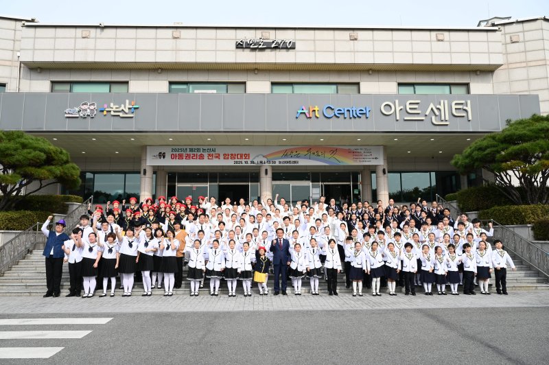 합창대회 참가팀 단체사진 (논산시 제공.재판매 및 DB금지)/뉴스1