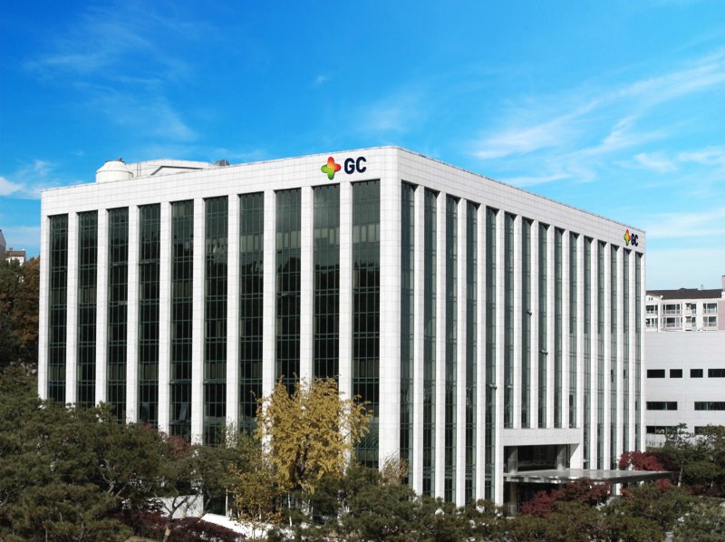 [서울=뉴시스] GC녹십자 본사 (사진=GC녹십자 제공) 2025.08.01. photo@newsis.com *재판매 및 DB 금지