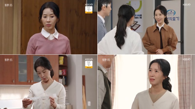 '화려한 날들' 김희정, 현실 공감 열연…안방 울렸다