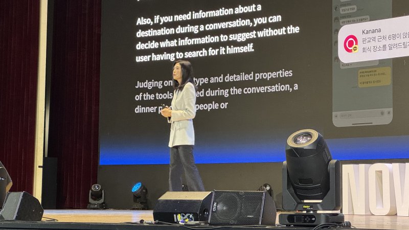 [서울=뉴시스] 윤정민 기자 = 정신아 카카오 대표가 3일 오후 서울 강남구 코엑스에서 열린 'SK AI 서밋' 키노트에서 발표하고 있다. 2025.11.03. alpaca@newsis.com