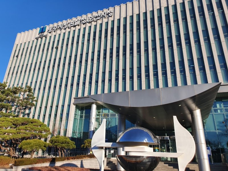 광주지방검찰청 순천지청 전경. 2022.3.18/뉴스1 ⓒ News1