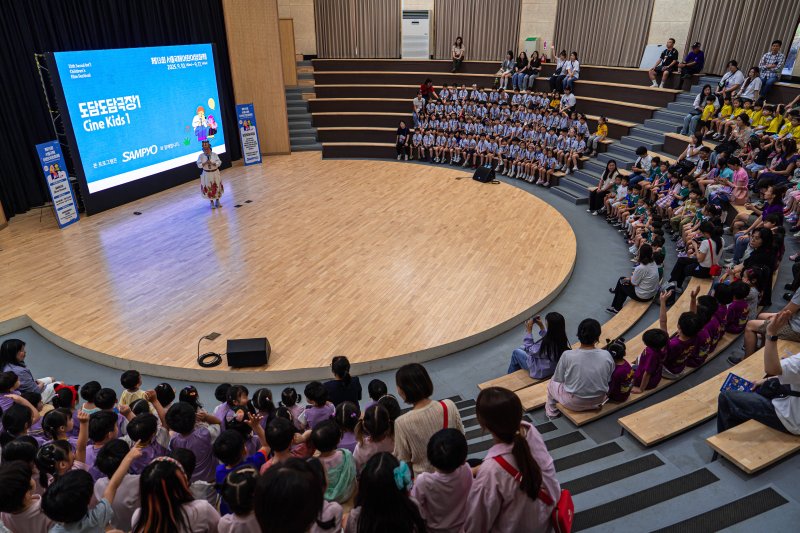 삼표그룹이 후원한 서울국제어린이영화제에서 어린이들을 위한 공연을 진행하고 있다. 삼표그룹 제공