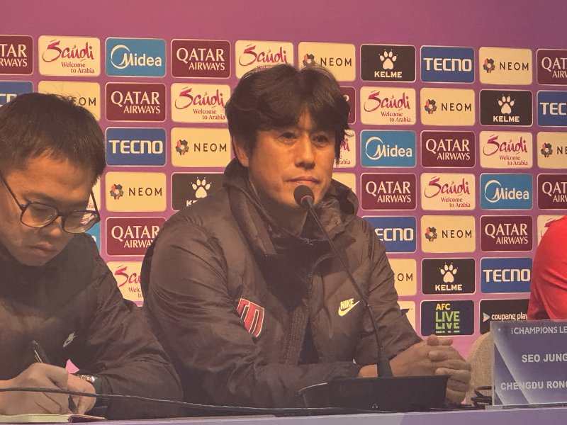 [서울=뉴시스] 김진엽 기자= 중국프로축구 청두 룽청의 서정원 감독이 3일 오후 서울월드컵경기장에서 열린 FC서울과의 2025~2026시즌 아시아축구연맹(AFC) 챔피언스리그 엘리트(ACLE) 리그 스테이지 4차전 경기 전 기자회견에서 인터뷰하고 있다. wlsduq123@newsis.com 2025.11.03.