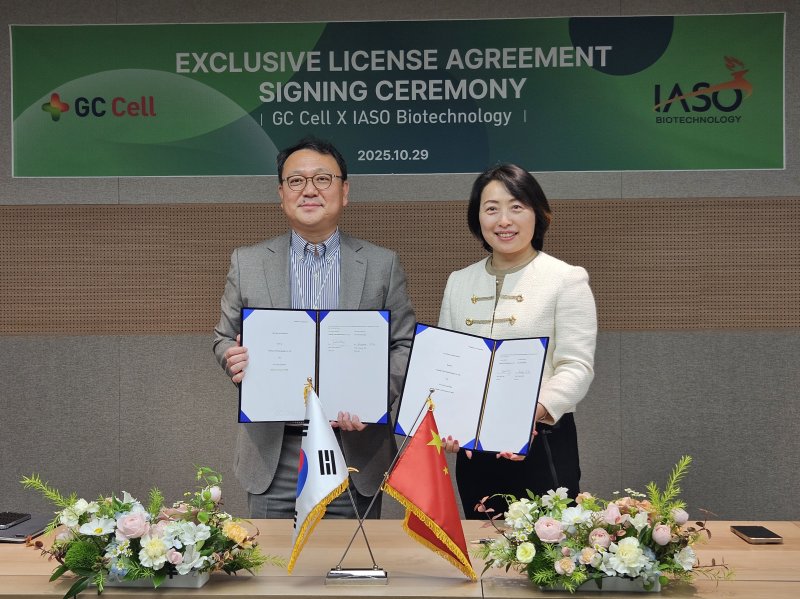 원성용 지씨셀 대표(왼쪽)와 장진화 이아소바이오 테크놀로지 대표가 지난달 29일 기념촬영을 하고 있다. 지씨셀 제공