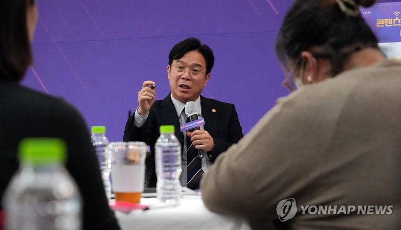 콘텐츠·미디어 분야 종사자 타운홀 미팅 (출처=연합뉴스)