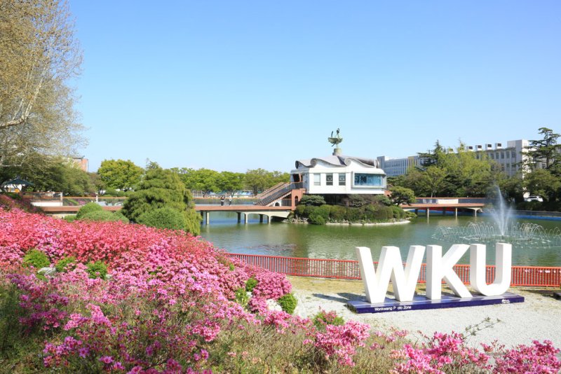 [익산=뉴시스] 원광대학교. (사진=뉴시스 DB). photo@newsis.com *재판매 및 DB 금지