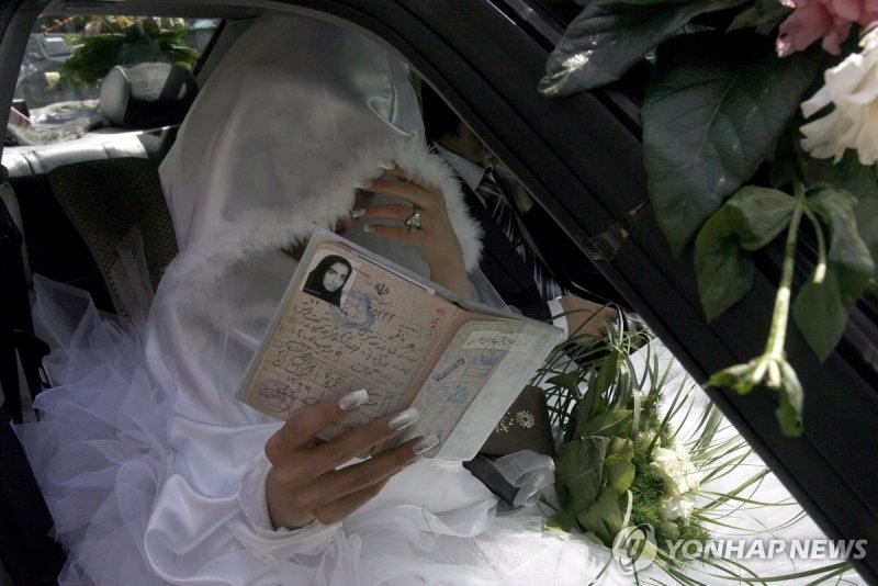 이란의 한 신부(기사와 관련 없음) (출처=연합뉴스)