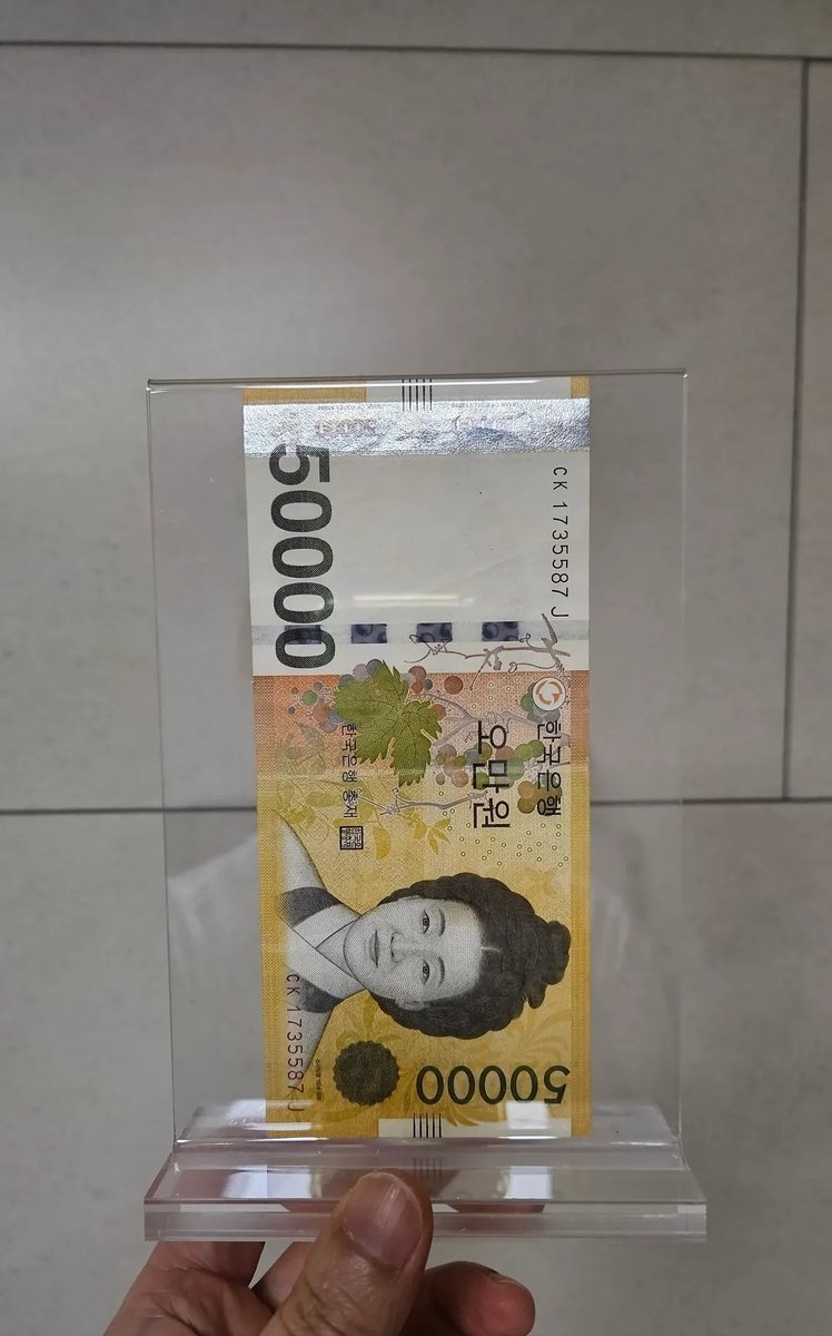 이재용 회장이 건넨 5만원 (출처=연합뉴스)