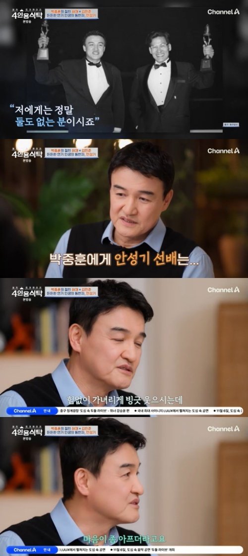 '혈액암 투병' 안성기 근황…박중훈 "웃는 모습에 울컥"