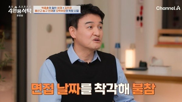 (출처=뉴시스/NEWSIS)