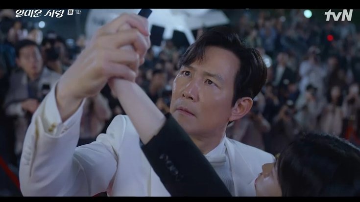 '얄미운 사랑' 이정재, 레드카펫서 대망신…팬티 노출까지