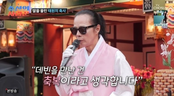 김태원, 딸 위해 전통 혼례식 선물…눈물의 축사