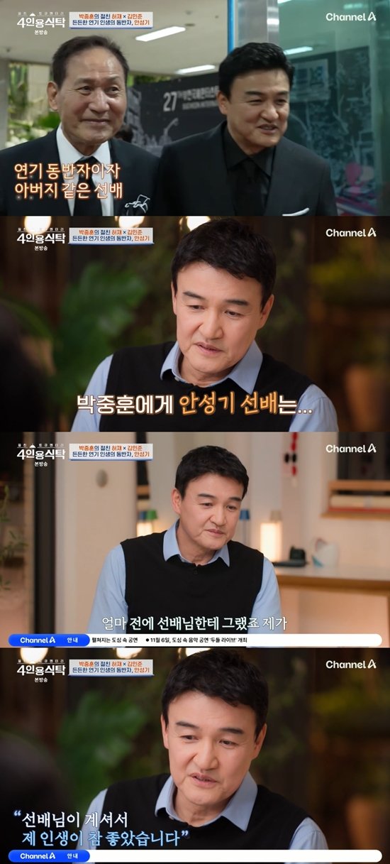 투병 안성기 근황 전한 박중훈 "힘 없는 웃음에 울컥"