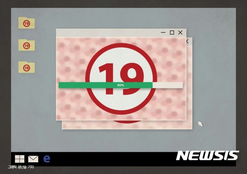 (출처=뉴시스/NEWSIS)