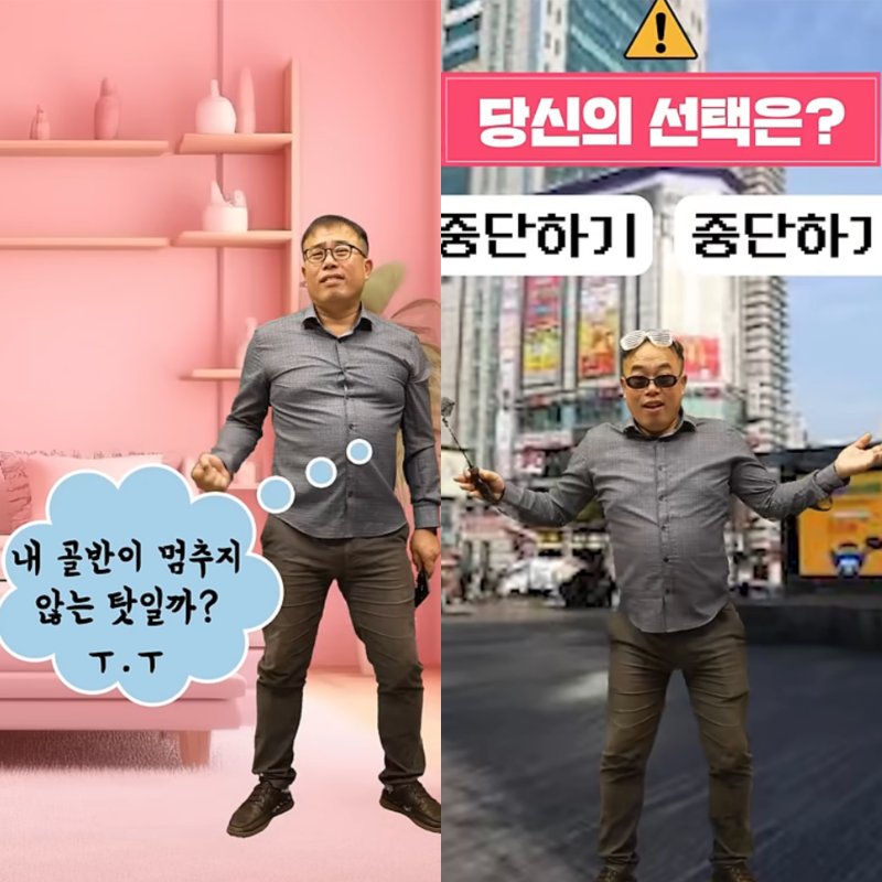 '조회수가 뭐라고…' 부천역서 음란방송 물의 빚은 남녀 유튜버 최후
