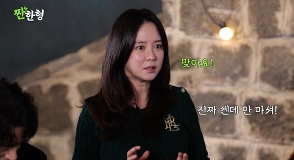 송지효 "김종국 주량 상상 이상…1년에 한 번 마셔" [RE:TV]