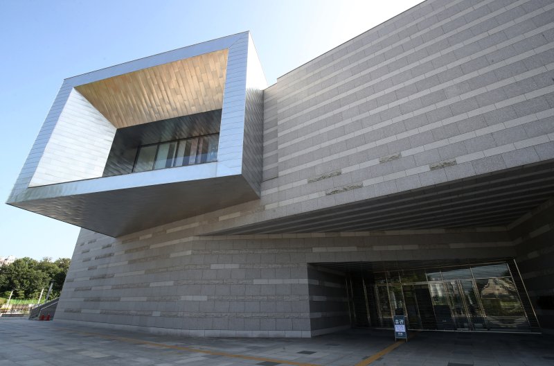 울산박물관. /뉴스1