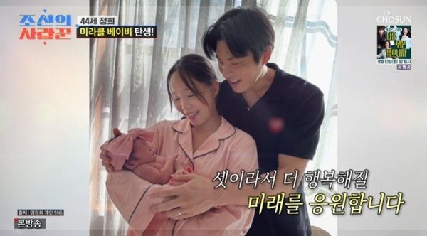 임정희, 44세에 자연 임신…출산 당일 현장 공개 [RE:TV]