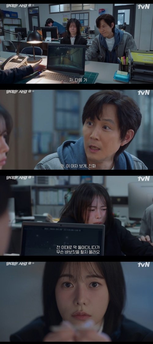 '얄미운 사랑' 이정재, 임지연 납치범 몰렸다…인연 시작 [RE:TV]