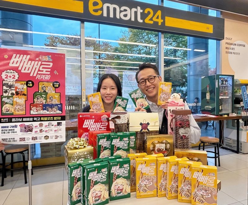 (사진=이마트24 제공) *재판매 및 DB 금지