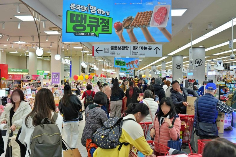 롯데마트 제타플렉스 서울역점 땡큐절 행사 전경 (출처=연합뉴스)