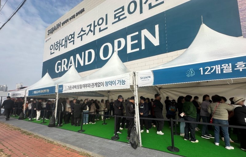 인하대역 수자인 로이센트 모델하우스 오픈 첫날, 방문객들이 입장을 위해 줄을 서고 있다. (사진=BS한양 제공) *재판매 및 DB 금지