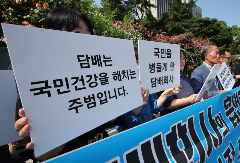 [서울=뉴시스] 김금보 기자 = 한국금연운동협의회와 한국YMCA연합회 회원들이 지난 5월22일 오후 서울 서초구 서울고등법원 앞에서 국민건강보험공단의 담배회사 상대 손해배상청구 소송을 지지하는 기자회견을 하고 있는 모습. 2025.05.22. kgb@newsis.com