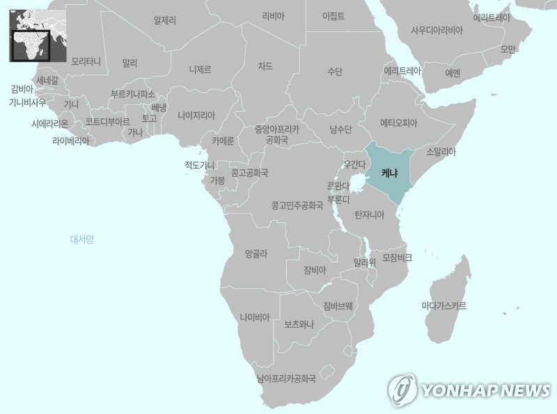 아프리카 케냐 지도 (출처=연합뉴스)