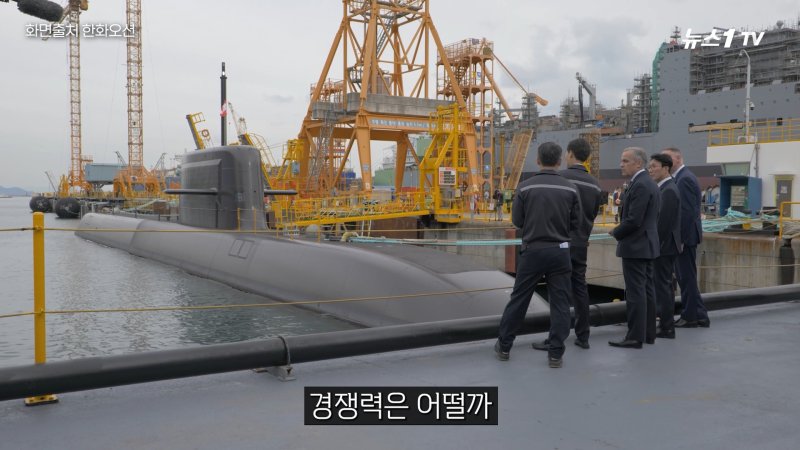 (뉴스1TV 갈무리)