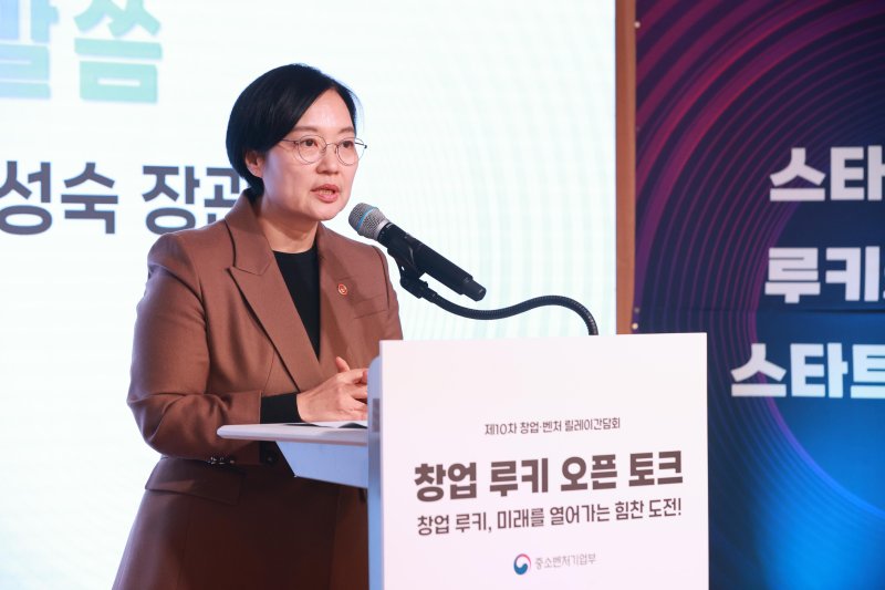 [서울=뉴시스] 한성숙 중소벤처기업부 장관이 지난달 30일 서울 강남구 팁스타운에서 열린 '제10차 창업벤처 간담회 창업 루키 오픈 토크'에서 인사말을 하고 있다. (사진=중소벤처기업부 제공) 2025.11.04. photo@newsis.com *재판매 및 DB 금지