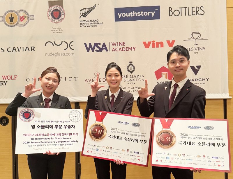 [서울=뉴시스] 제21회 한국 국가대표 소믈리에 경기대회에서 수상한 롯데호텔앤리조트 소속 소믈리에들. photo@newsis.com