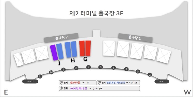 [서울=뉴시스] 인천공항 제2여객터미널 출국장 지도. (사진=아시아나항공 제공) 2025.11.4. photo@newsis.com *재판매 및 DB 금지