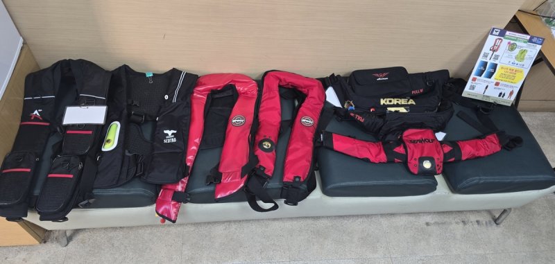 구명조끼 (출처=연합뉴스)