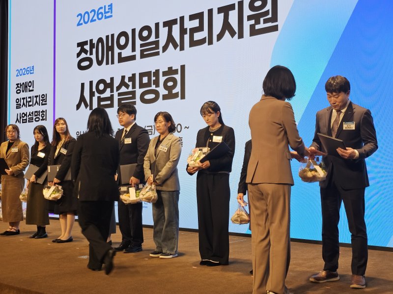 용인시가 장애인일자리 지원에 대한 공로를 인정받아 보건복지부 장관상을 수상했다.(용인시 제공)