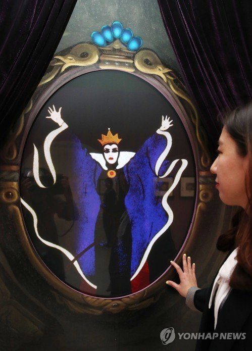 디즈니 '백설공주와 일곱 난쟁이'의 한 장면 (출처=연합뉴스)